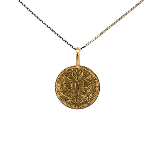 20Ct Yellow Gold Panchayudha Pendant